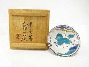 九谷焼　寿山造　馬絵　酒盃